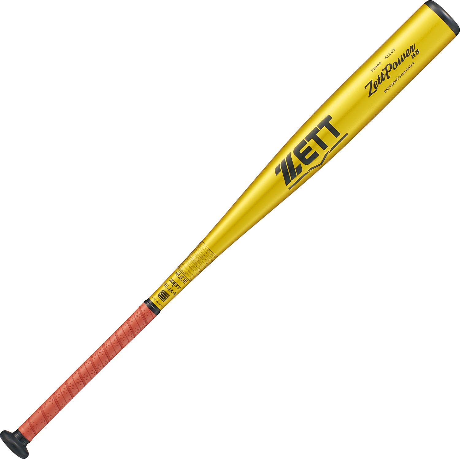 ZETT ZettPower バット TZ800 Amazon | ゼット(ZETT) 硬式野球 バット ゼットパワーHB 金属製(超々