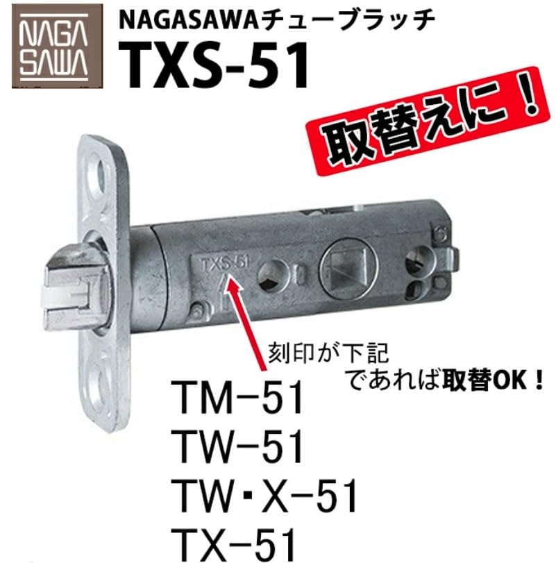 Amazon.co.jp: DAIKEN 大建メンテナンスパーツ 鍵付タイプ 取替