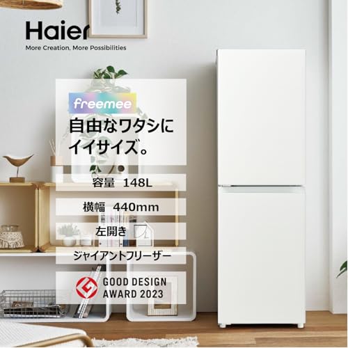 ハイアール(Haier) JR-SY15AL(W) 冷蔵庫 の商品画像 5