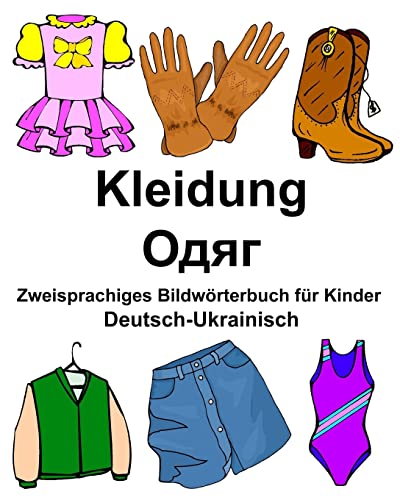 Deutsch-Ukrainisch Kleidung Zweisprachiges Bildwörterbuch für Kinder (FreeBilingualBooks.com) (German Edition)
