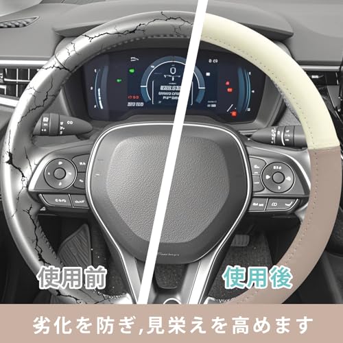 Misoso バイカラー Sサイズ ハンドルカバー