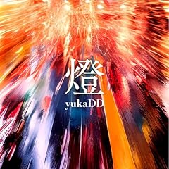 �� / yukaDD
