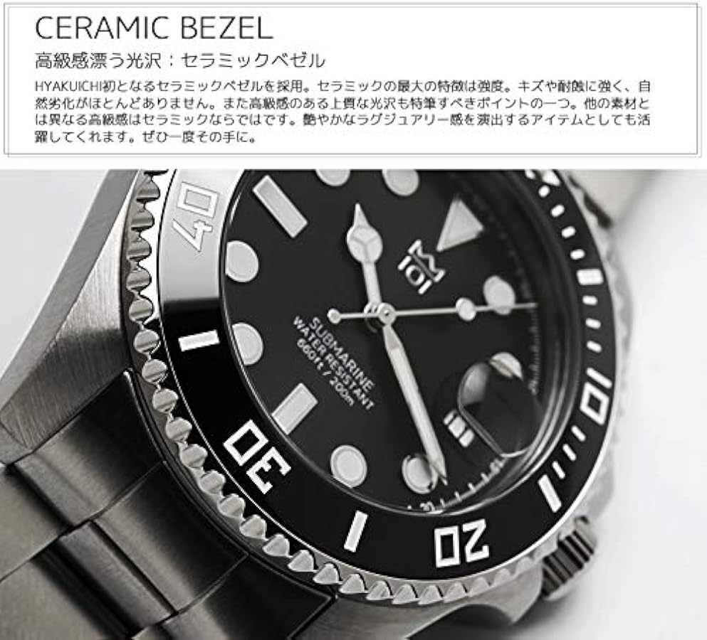 Amazon.co.jp: [HYAKUICHI 101] No.1Z ヒャクイチ クォーツ ダイバーズ