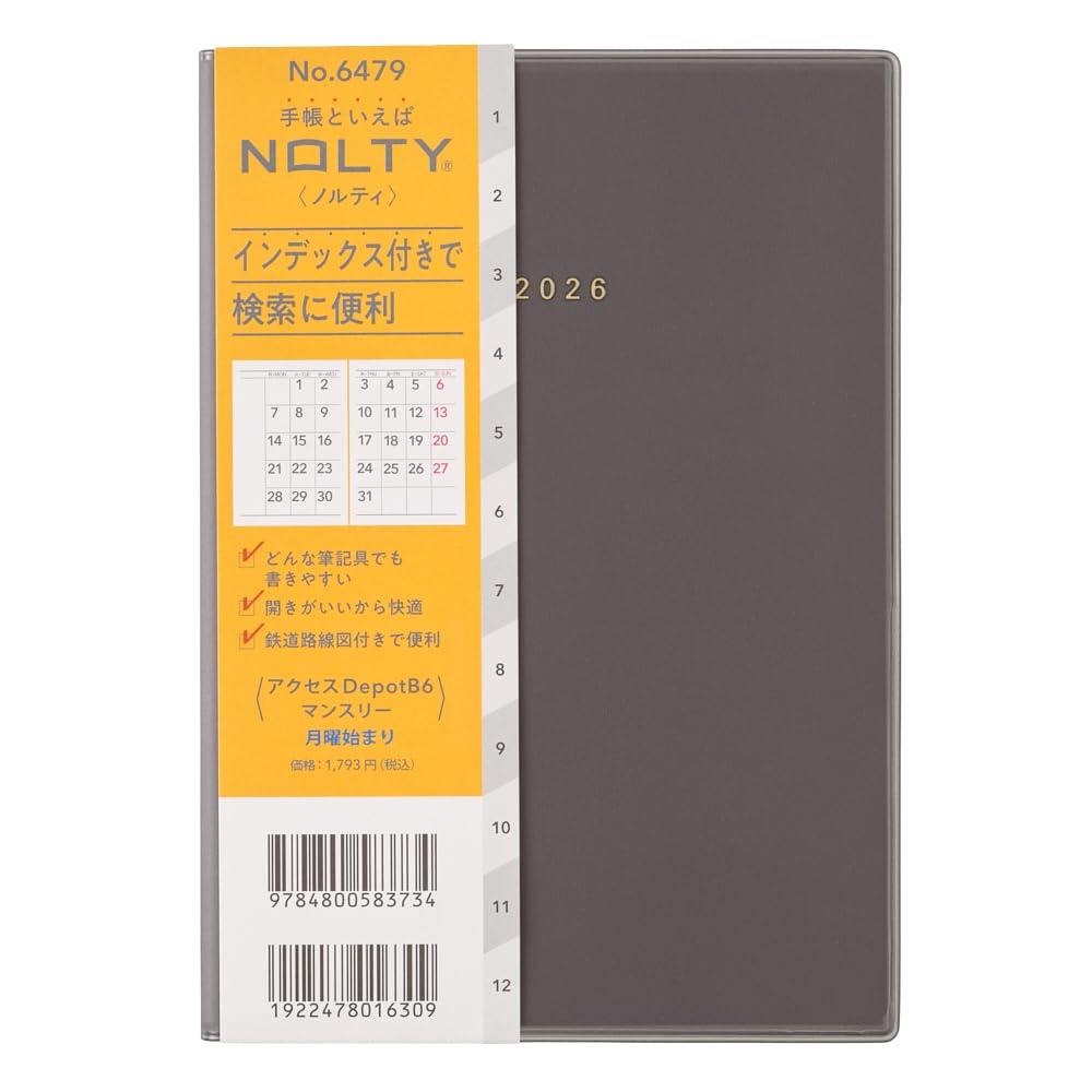 Amazon.co.jp: 6479 NOLTYアクセスDepotB6マンスリー月曜始まり