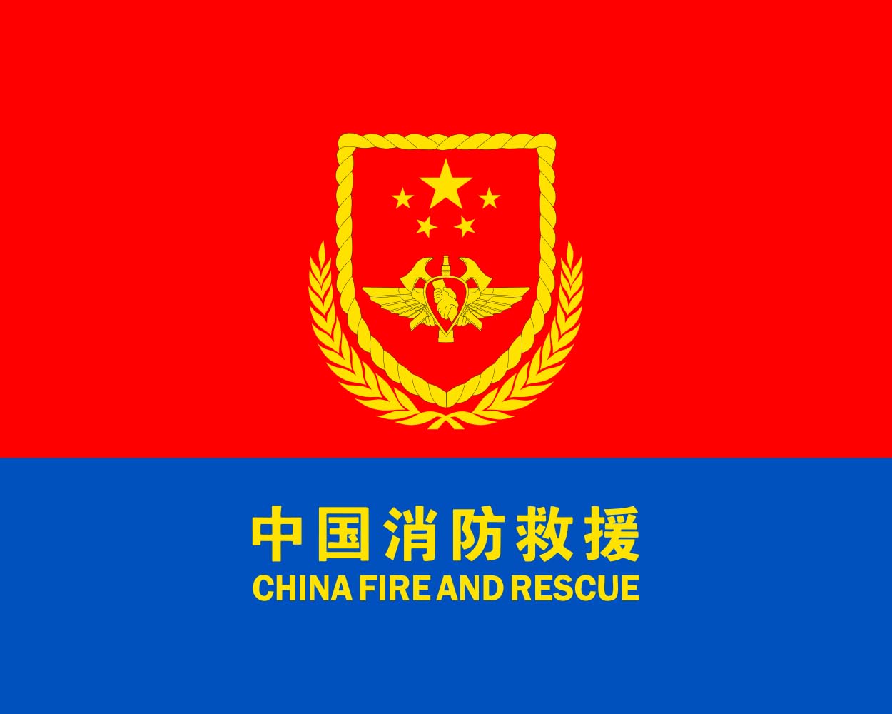 Drapeau Chine Sapeurs-Pompiers grand format pour mât et décoration