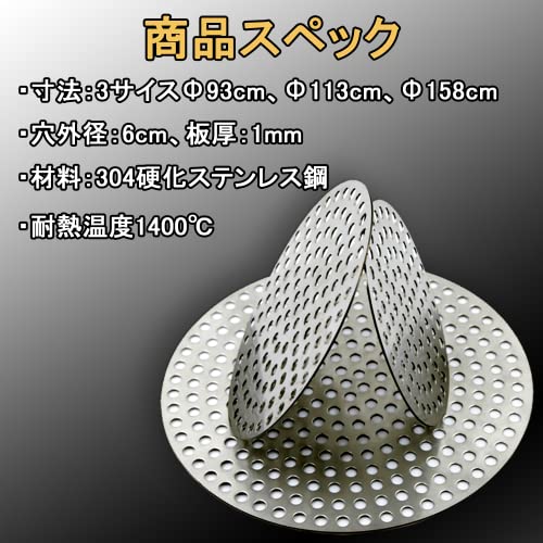 Solo Stove ソロストーブで ペレット落下する防止プレット 