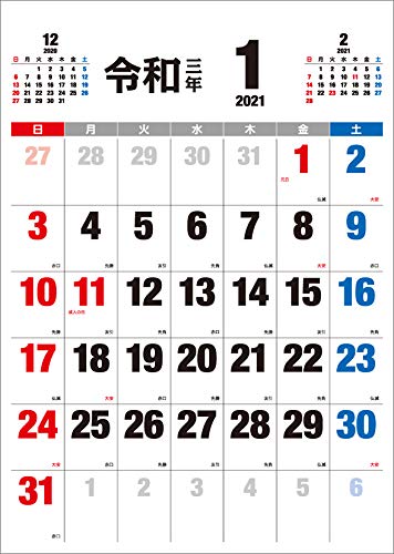 Man カレンダー 2021 Amazon.co.jp: Snow Man CALENDAR 2020.4-2021.3 ([カレンダー