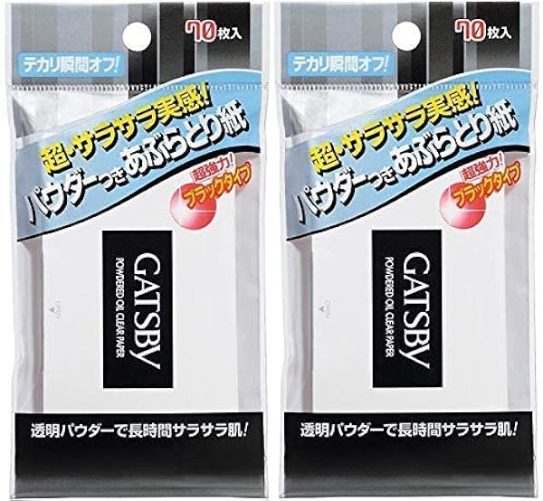 GATSBY ギャツビーパウダーあぶらとり紙 70枚入 2個セット