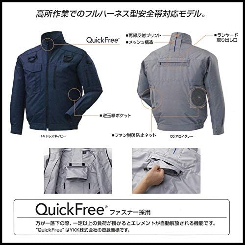 工場直送 ポイント増量中 クーポンあり フルハーネス対応型ジャケット S Air 空調付き ウェア フルハーネスジャケット ライトキャメル Ll 05950 メール便全国送料無料 Www Gmnwebsolutions Com