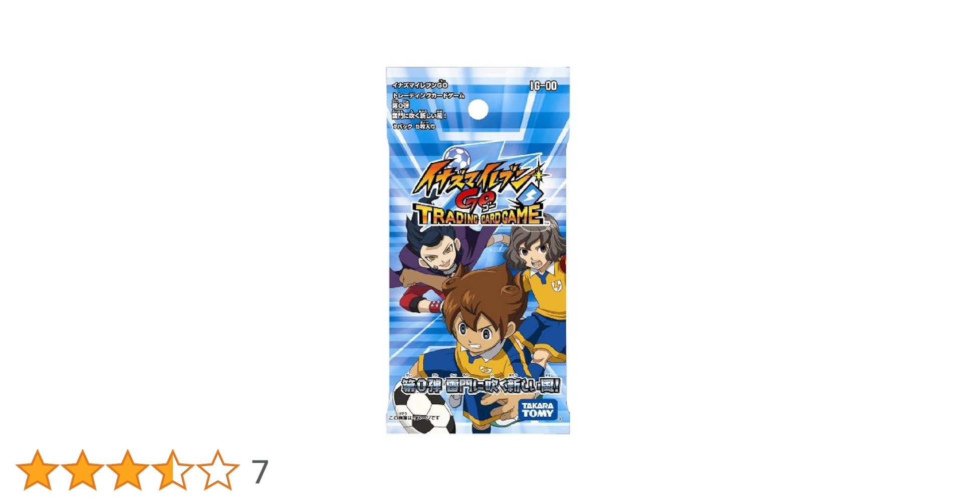 Amazon.co.jp: イナズマイレブン 新TCG 拡張パック第0弾 BOX