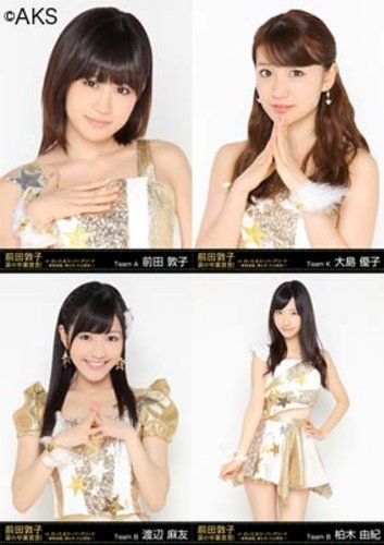 Vista 4 de AKB48 - Maeda Atsuko Namida no Sotsugyo Sengen! in Saitama Super Arena Gyomu Renraku. Tanomuzo, Katayama Bucho! 2012.3.24 Second Day Japan DVD