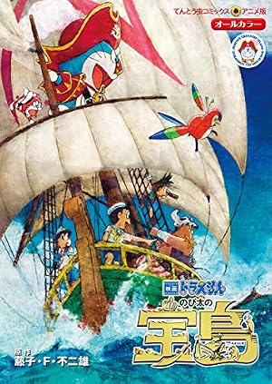 Amazon.co.jp: 名探偵コナン（94） (少年サンデーコミックス) eBook