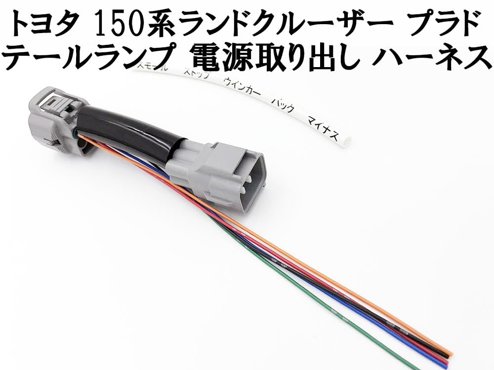 Amazon | 2889 【日本製】 ランドクルーザー プラド 150系 GRJ151W