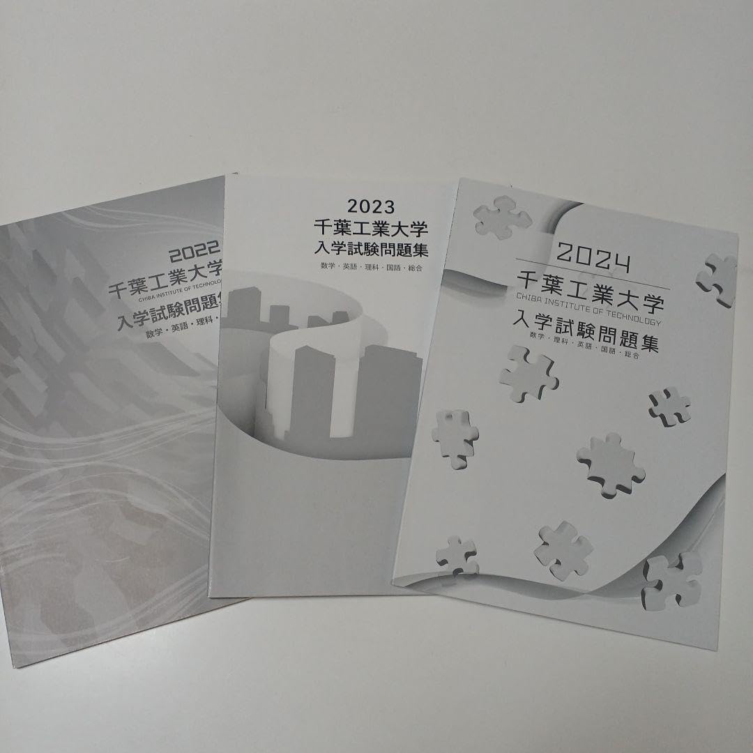 成城大学 入試対策問題集 2022 過去問 赤本 2025年最新】成城大学赤本の人気アイテム - メルカリ