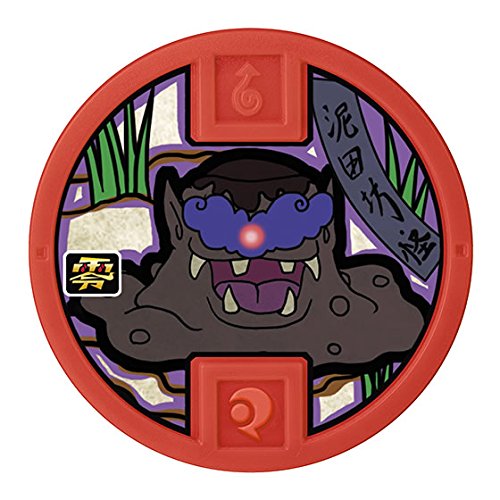 妖怪ウォッチ 妖怪メダル零章/古典メダル/泥田坊 d2ldlup Amazon.co.jp: 妖怪メダル古典メダル 泥田坊【ノーマル】 : おもちゃ