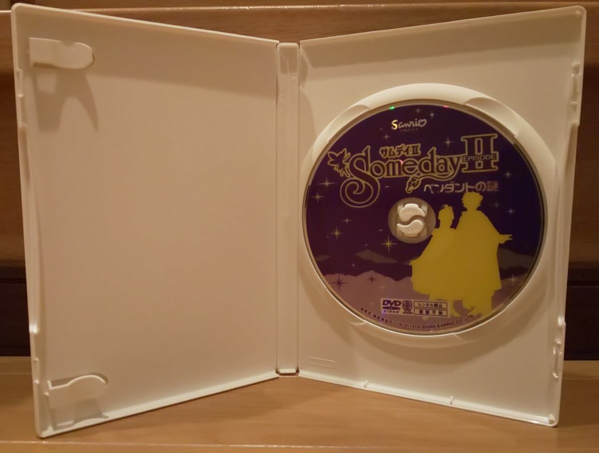 サムデイII ペンダントの謎 [DVD] Amazon.co.jp: サムデイII ペンダントの謎 [DVD] : 辻信太郎