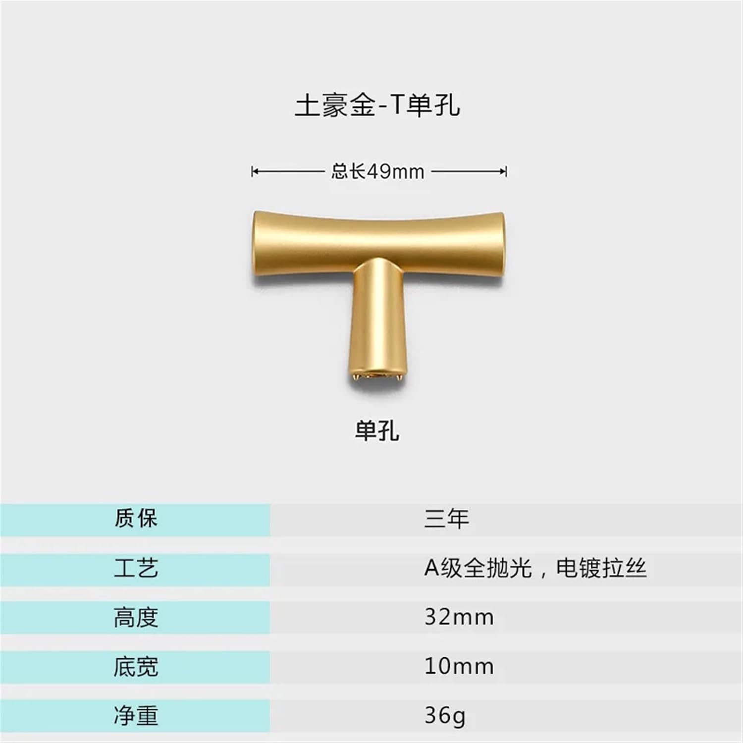 Golden Cupboard Handle Brushed Kitchen Cabinet Door Black Knob Furniture Drawer Pull Hardware Pulls T Bar Handle 1Pcs (Color : Gold B)
