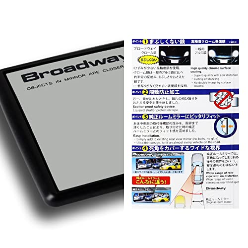 DriftX Performance, Universal Broadway 240MM 9.5 Inch Wide Flat Rear View Mirror (Clear Glass), Clip On Panaramic Reflection Inside Rearview Mirror