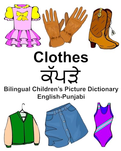 English-Punjabi Clothes Bilingual Children's Picture Dictionary (FreeBilingualBooks.com)