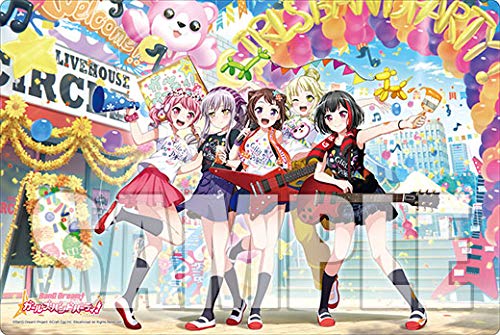6051 バンドリ！ブシロードラバーマットコレクションエクストラ ひまわり Amazon | ブシロード ラバーマットコレクションエクストラ バンドリ