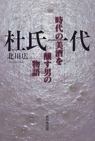 Amazon.co.jp: 北川 広二: 本、バイオグラフィー、最新アップデート