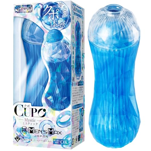 メンズマックス クポ ミスティック バランスタイプ 先端がムケる「クポ体験ギミック」２層ホール エッジ感が際立つ幾何学的形状のスピンエッジ 重量ずっしり200g 特許出願中 日本製 - 画像1