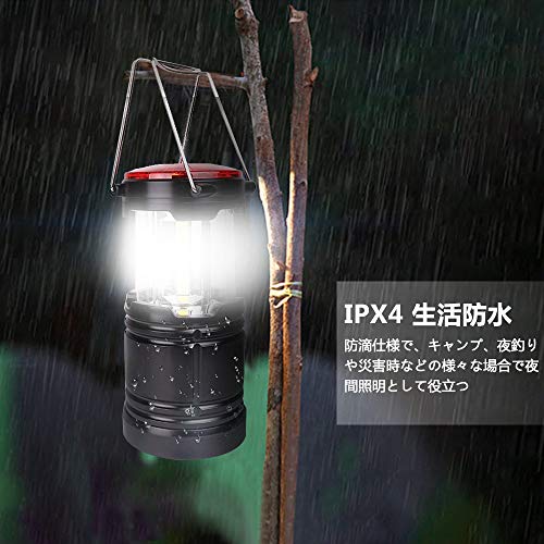 最安値 Vsadey Ledランタン 防災対策 キャンプランタン 折り畳み式 携帯型 テントライト 懐中電灯 防水仕様 登山 夜釣り ハイキング 電池式 高輝度 アウトドア適用の価格比較