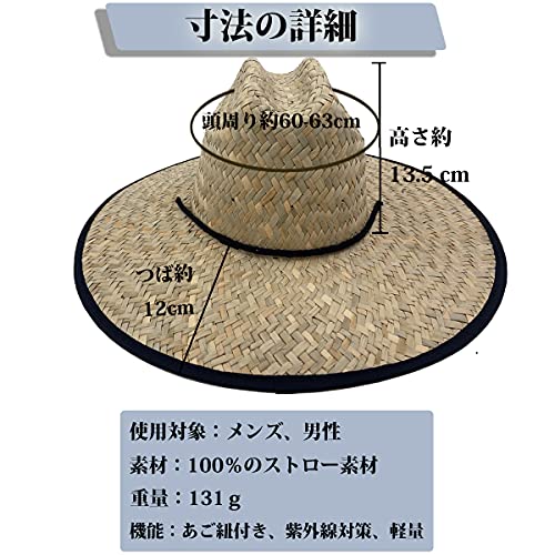 [Sandy ting] メンズ ストローハット カウボーイ 麦わら帽子 UVカット つば広 日焼け防止 男性 中折れ あご紐付き 通気性 トップ パナマ 釣り 農作 旅行60-63cm 3枚目