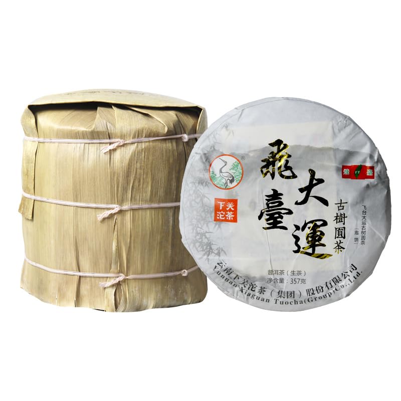 7 pieces totaling 2500 grams. 2018 Xiaguan Feitai Dayun Ancient Tree Round Tea (Soaked Cake). 357 grams of raw tea per cake Yunnan Raw Puer Tea Cake Chinese Pu Erh Black Tea Yunnan Pu er Raw Tea