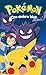 Produktbild Pokemon - Die Serie 7 [VHS]