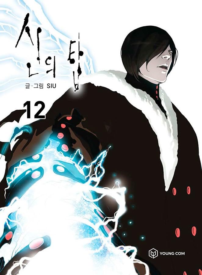 Os 5 Melhores Manhwas Fantasia Sombria para Ler em 2026 (Ranking Definitivo) 4 Tower Of God Vol. 12