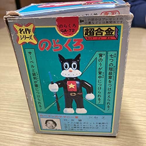 ALD1 ALARM会 トレカ リオ おやすみバージョン ALD1 リオ トレカ