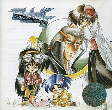 ぷろ　すちゅーでんとG 美品 515CIgvcnaL.jpg