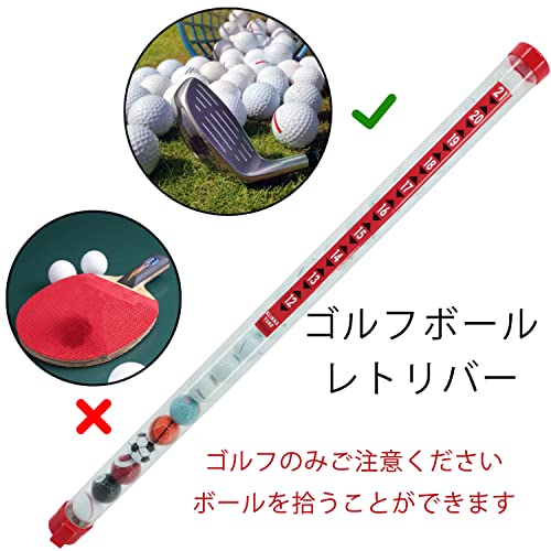 Golfupp ゴルフボールレトリバー
