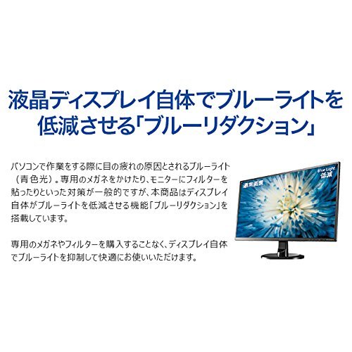 I-O DATA LCD-GC243KXDB 23.8インチ　箱付き I-O DATA LCD-GC243KXDB 23.8インチ ゲーミングモニター