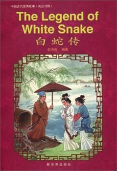 The Legend of White Snake (Classical Chinese Love Stories)