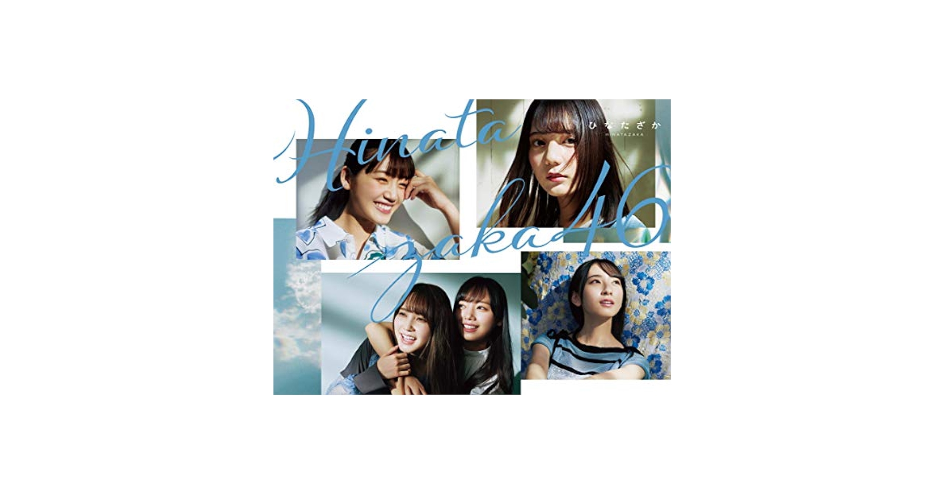 日向坂46 - Hinatazaka (TYPE-A) (Blu-ray Disc Included