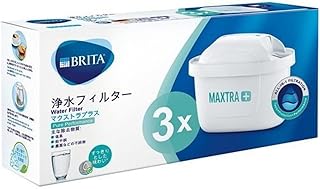 ブリタ マクストラ ピュアパフォーマンス交換フィルター 3個