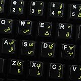 Pashto New Keyboard Stickers for Win 7 with Yellow Lettering ON Transparent Background for Desktop, Laptop and Notebook