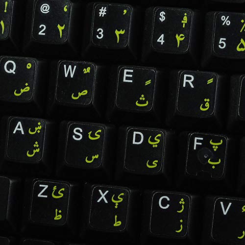 Pegatinas de teclado Pashto con letras amarillas miniatura 1
