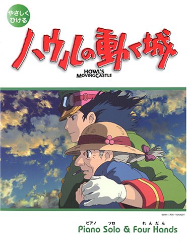 Easy to Play Howl's Moving Castle (Piano Solo, Beginner Level) book form JP