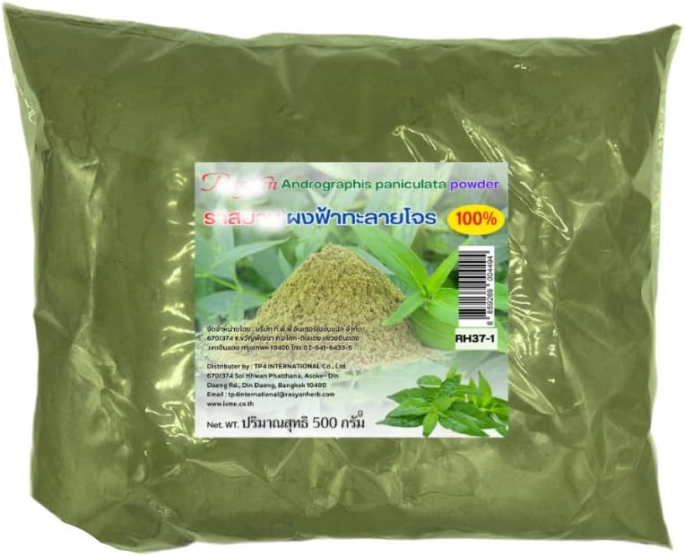 ราสยาน Pure Andrographis Paniculata Powder (King of Bitters) - Fine Ground Botanical Herb for Traditional Infusions and DIY Applications 500g