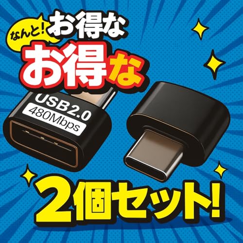 fine-R USB-A to USB-C 変換アダプター AtoC2.0 の商品画像 2