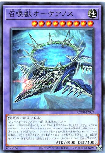 CORI-JP032 �����b�I�[�P�A�m�X �m�[�}�� N �J�I�X�E�I���W���Y CHAOS ORIGINS