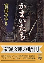かまいたちの全スケジュール テレビ ドラマ 出演予定 ラジオ 雑誌 新聞 本 Cd Dvd 動画 映画 コンサート ホームページ ファンクラブ 舞台挨拶 インスタグラム Twitter他 全部チェキラ かまいたちの全スケジュール テレビ ドラマ 出演予定 ラジオ 雑誌 新聞 本 Cd Dvd 動画 映画 コンサート ホームページ ファンクラブ 舞台挨拶 インスタグラム Twitter他 全部チェキラ