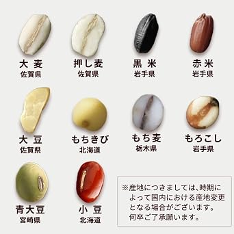 SUPER FOODS JAPAN Mixed Grain Rice - Selected Domestic Ten-Grain Rice 450g×2 900g