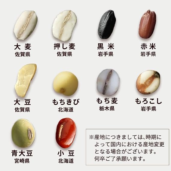 SUPER FOODS JAPAN Mixed Grain Rice - Selected Domestic Ten-Grain Rice 450g×2 900g