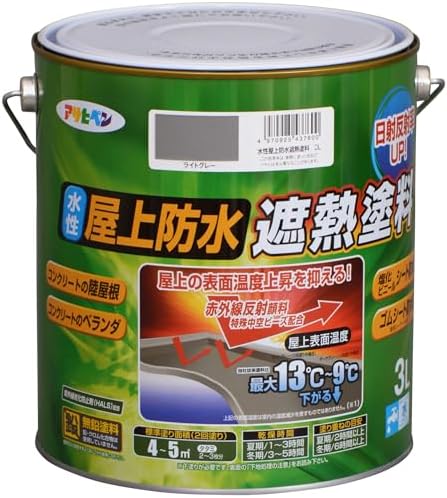 Amazon | アサヒペン 塗料 ペンキ 水性屋上防水遮熱塗料 3L ライト 