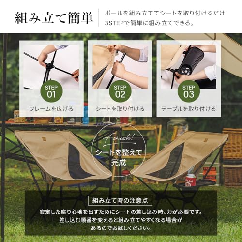アイリスオーヤマ アウトドアチェア ローチェア カーキ サイドテーブル付き ドリンクホルダー キャンプ用品 チェア コンパクト 収納 収縮タイプ 簡単組立 アウトドア ギフト プレゼント 7枚目