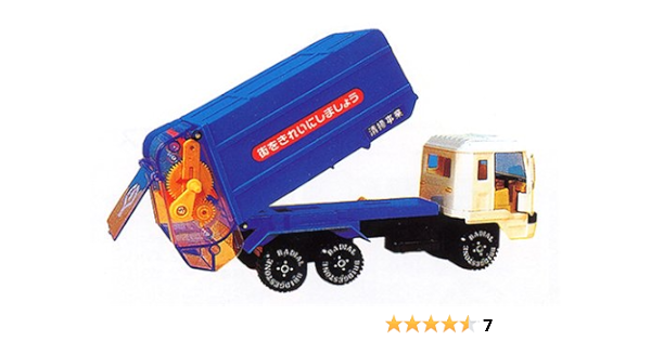 Amazon Co Jp ダイヤの ドア開き 清掃車 おもちゃ
